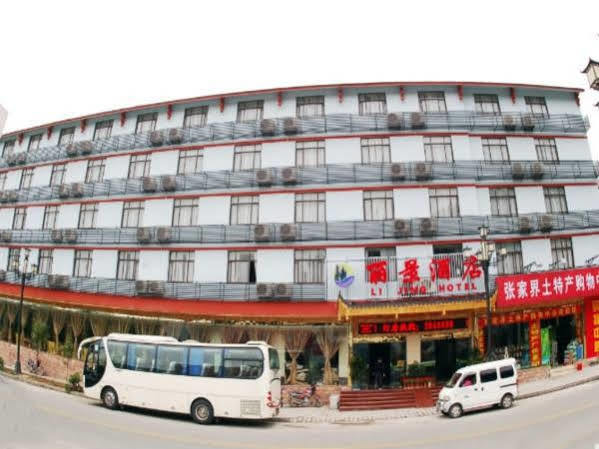 Zhangjiajie Lijing Hotel Wulingyuan Dış mekan fotoğraf